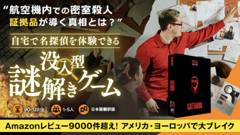 [麻薬王ゴッタルトの殺人]